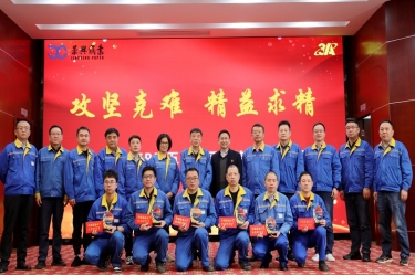 久久爲(wei)功 乘風破浪 | 景興紙業精(jīng)益TPM五期總結暨六期啓動(dòng)大(da)會隆重(zhong)召開